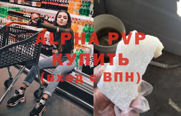 MDMA Premium VHQ Богданович