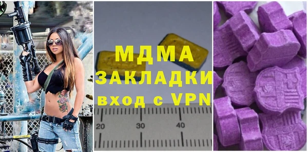 MDMA Premium VHQ Богданович