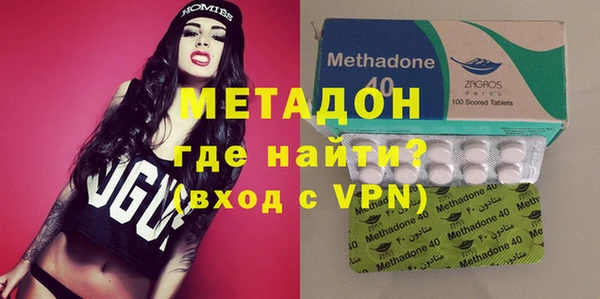 MDMA Premium VHQ Богданович