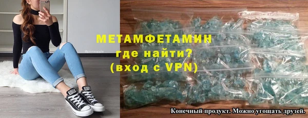 MDMA Premium VHQ Богданович