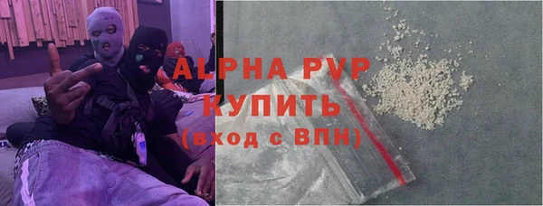 ALPHA-PVP Богородицк