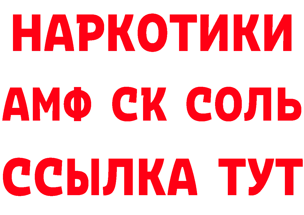 Где можно купить наркотики? это как зайти Приволжск